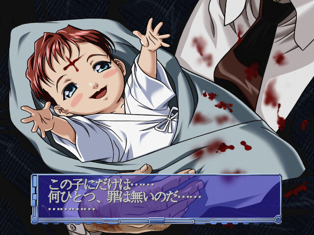 카엔 세이보 ～The Virgin on Megiddo～