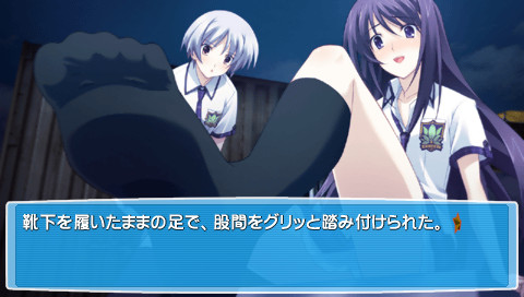 카오스헤드 러브Chu☆Chu!