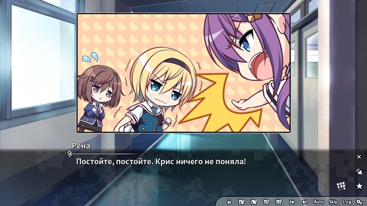 그리자이아 팬텀 트리거 Vol. 2