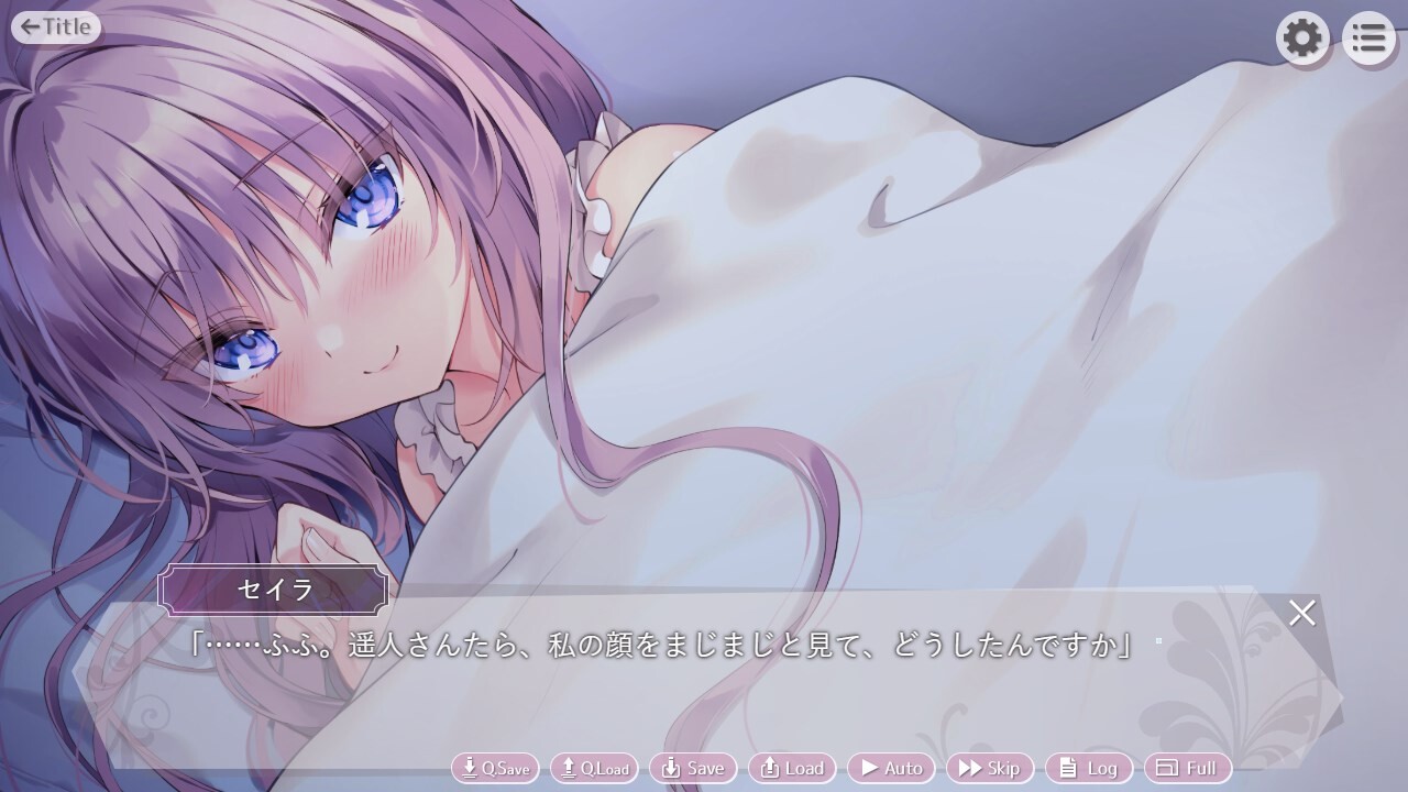 주인님, 세이라에게 꿈같은 꽁냥꽁냥 봉사하게 해주실 수 있나요