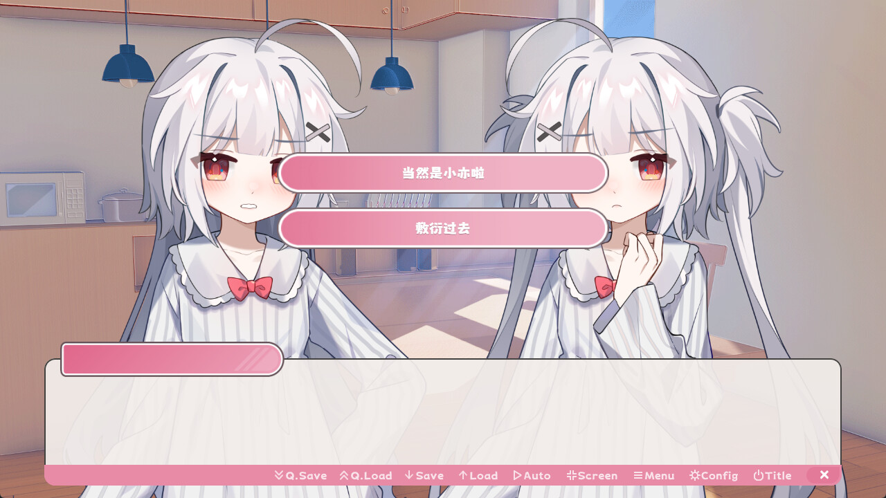 冬日树下的回忆AFTER