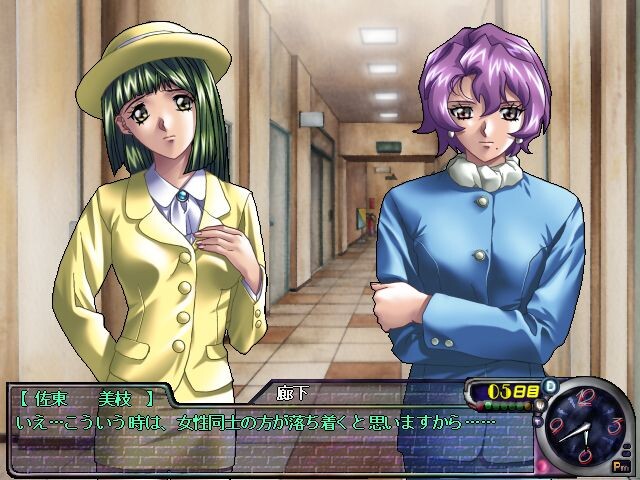 료키의 우리 제3장