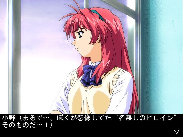 GREEN～아키조라의 스크린～