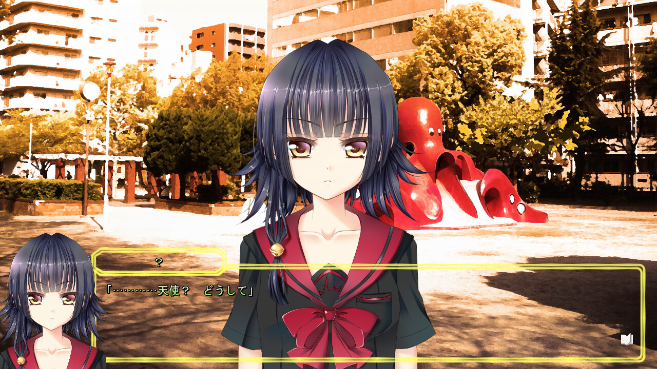 멜로우 예로우 - mellow ywellow