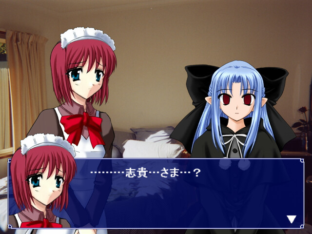 츠키히메 어펜드 마이너스 디스크