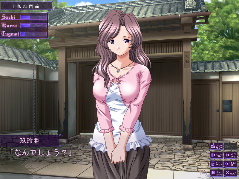 임신시켜라 인처