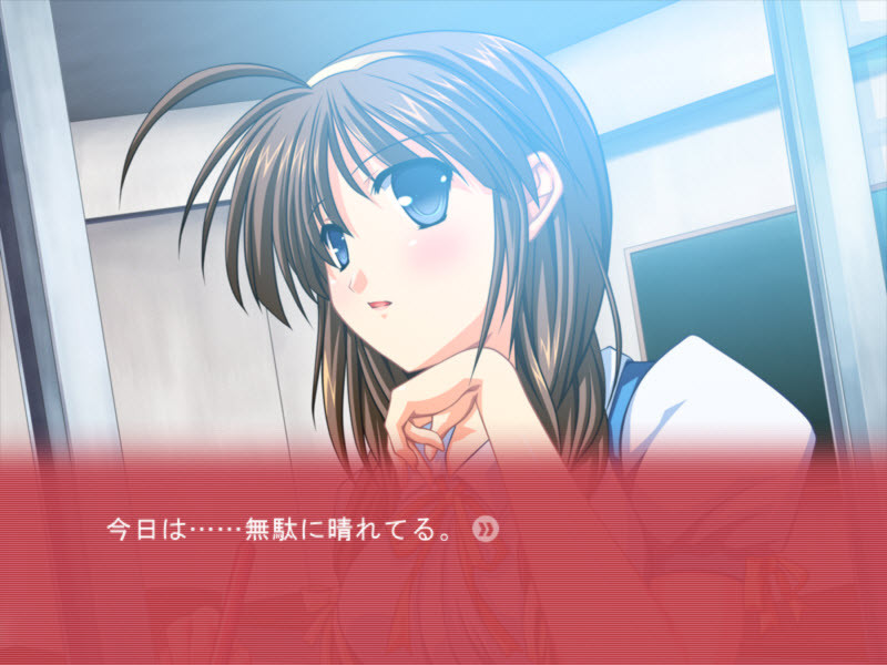 Distance -디스턴스-