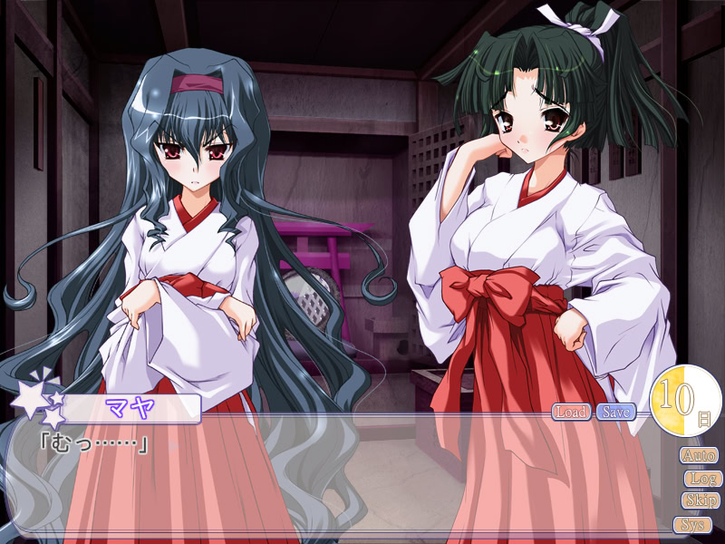 아이엔키엔 2 ～카시와기장에서 만나요～