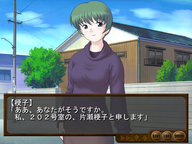 하루미장 이야기