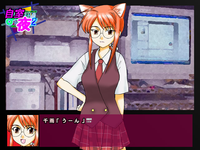 매직 일루전 2 ～제자들의 H한 일상～