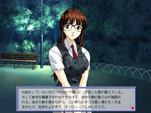 HEXA ～육욕의 20일간～