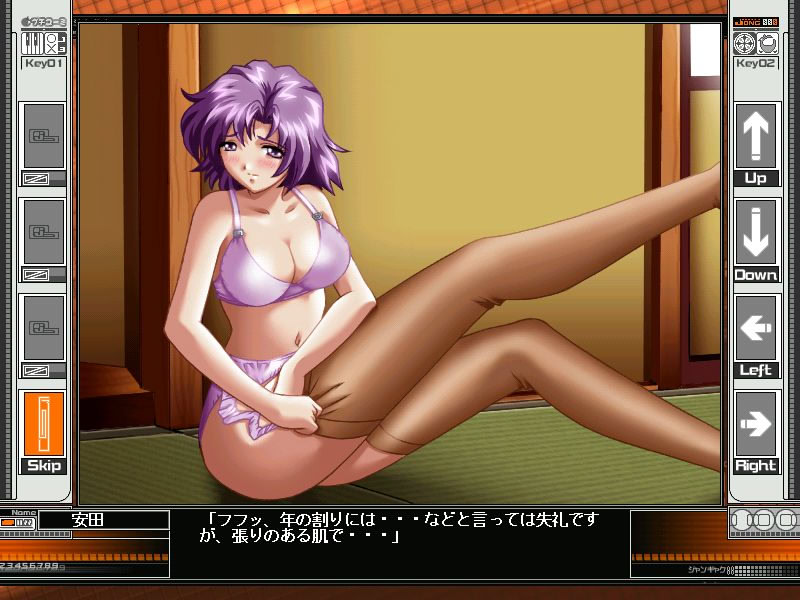 작학(雀虐) ～노려진 다도부～