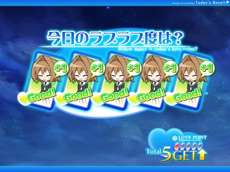 아네이모2～Second Stage～