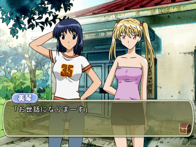 스쿨 럼블 2학기 공포의(?) 여름 합숙! 양관에 유령이 나타나다!? 보물을 두고 정면승부!!! 편