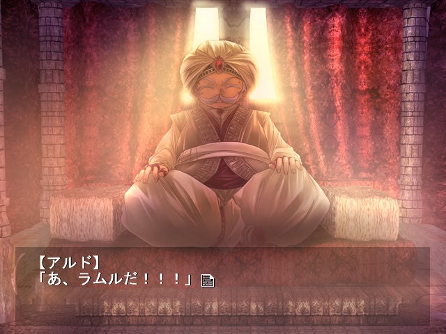 달과 태양의 락샤르키