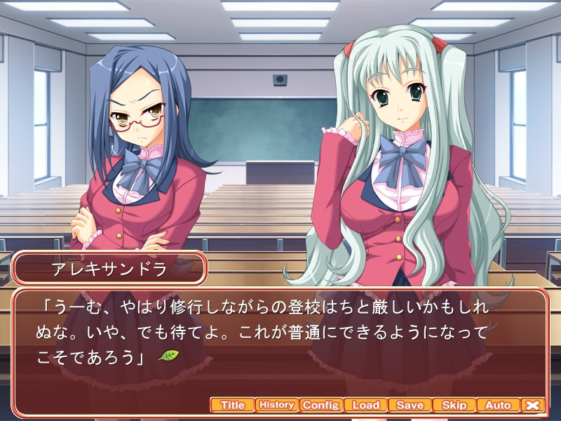 모기타테 BasiL！－commencement－