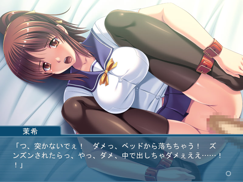 이모토 하메 ～그런 녀석한테 넘길 바엔…!～