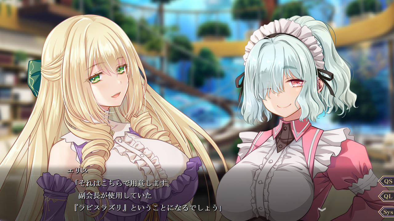 오우사츠노 오토메.