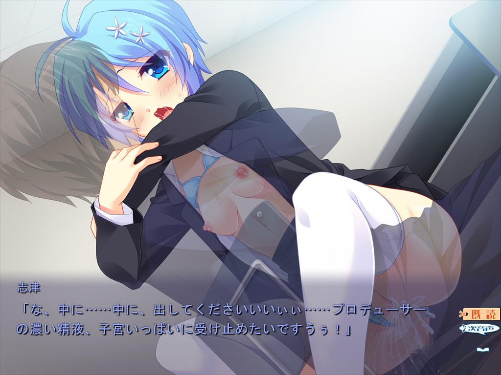 나만의 아이돌 －eye의 재능－