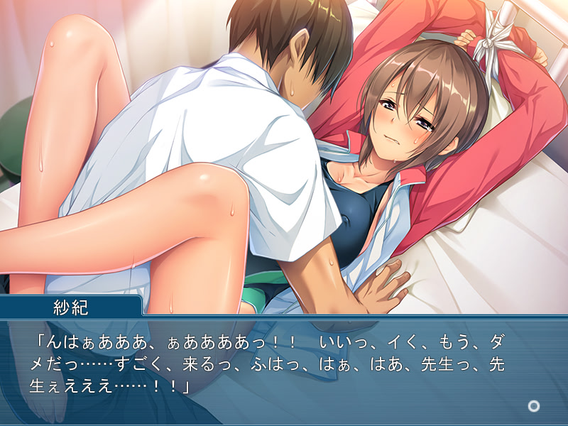 츤엠! ～꽉 묶어서 지도해줘～