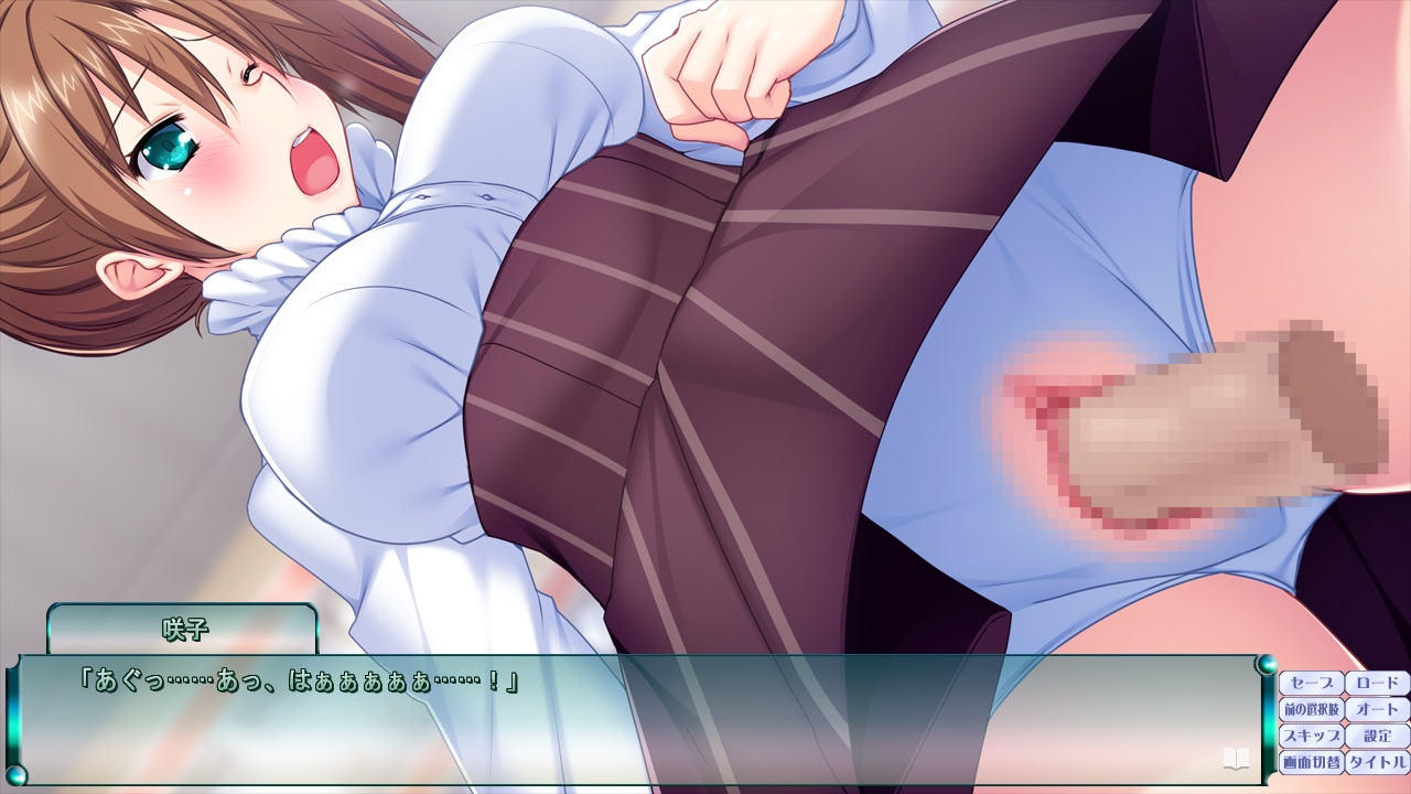 소레이케! 친포-타-! ～신출귀몰한 나의 그곳～