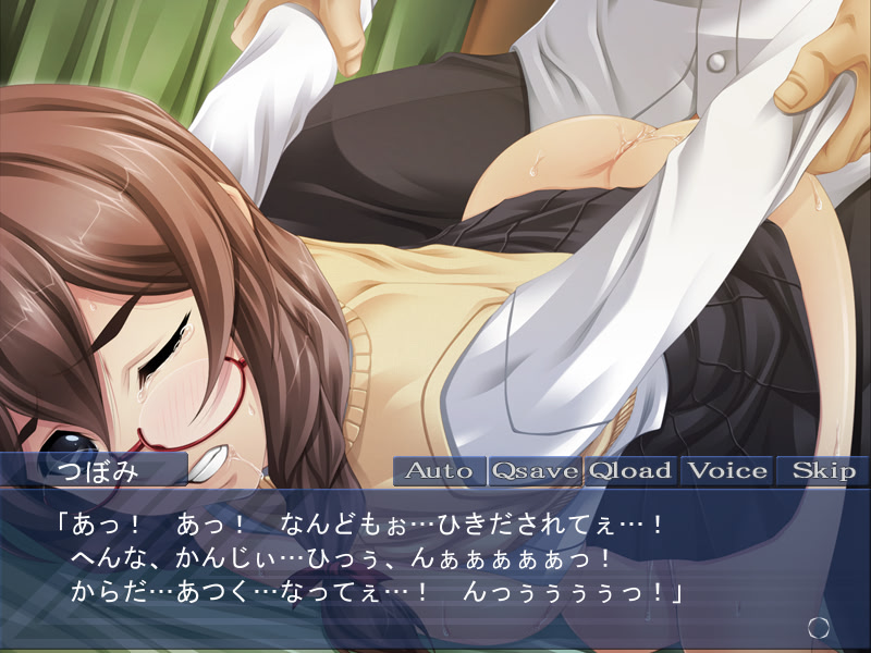 빙의된 소꿉친구에게 정을 쏟는 남자