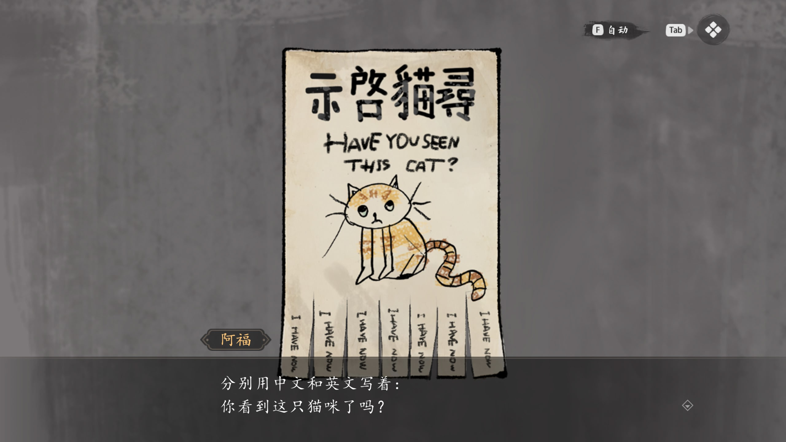 Murders on the Yangtze River