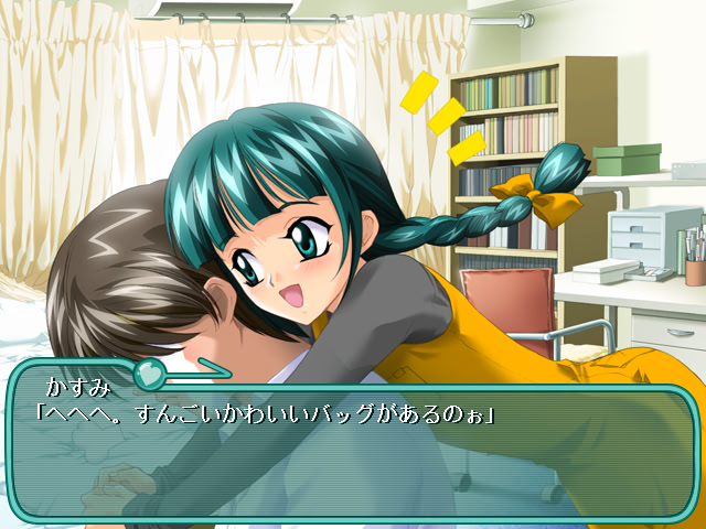 학원 연애 주의보