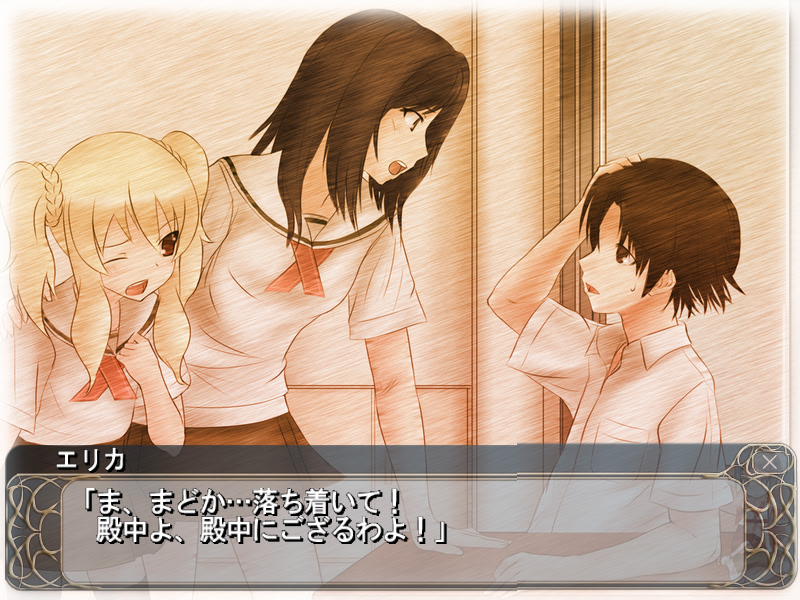 천년기의 로스티리카 -노조미노 아사카와 가면의 어릿광대-