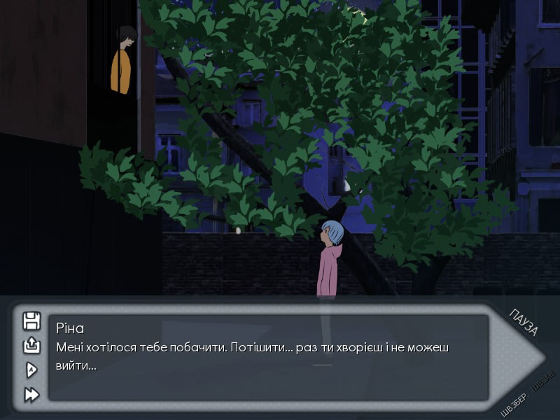 Bonjin ~ An Ordinary Man