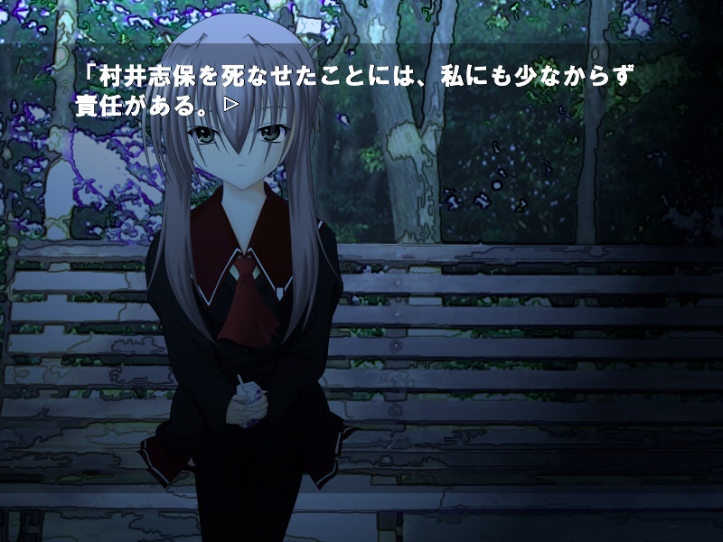 언젠가 꿈꾸었던 풍경 속에서