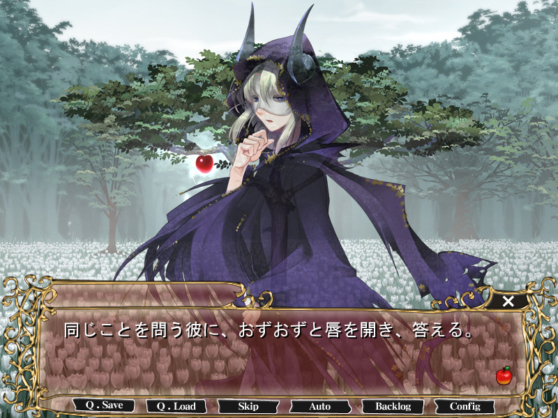 아카즈킨과 헤매는 숲