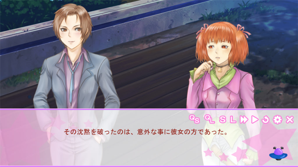 오늘도, 아내는 활기차게 외계인입니다!