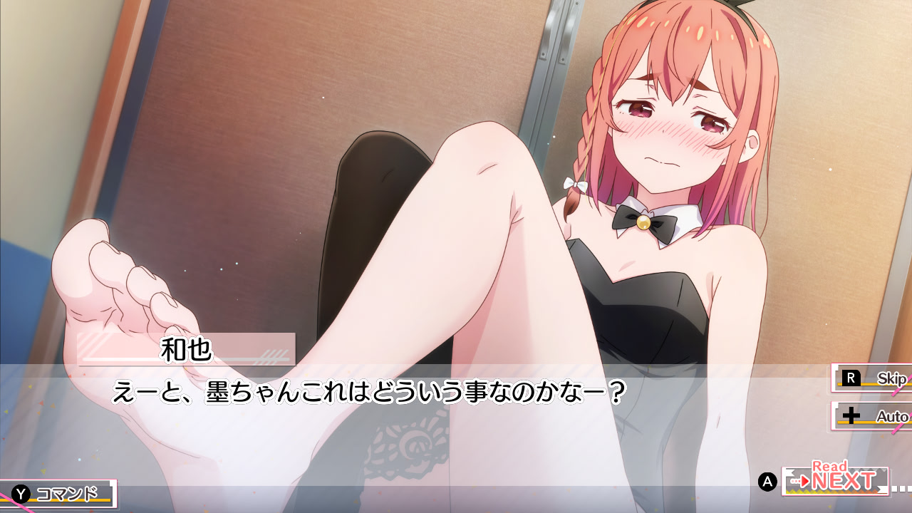 카노카리 ～수평선과 수영복의 그녀～