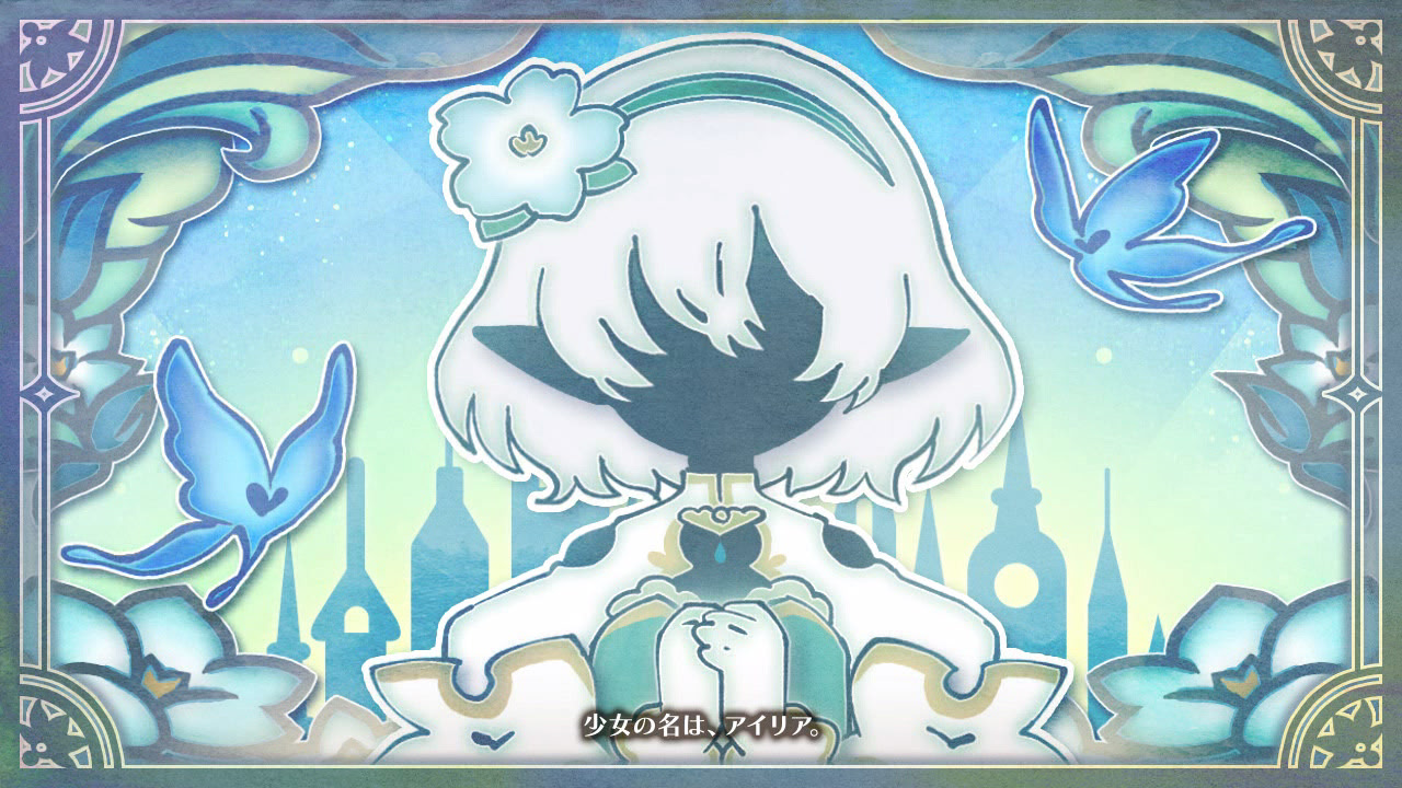 엘프 공주 회고록～창부 공주와 망국의 꿈～