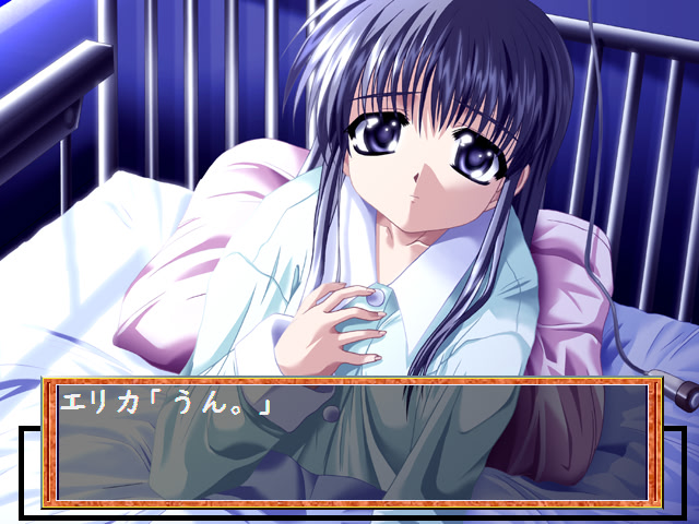 웃지 않는 에리카