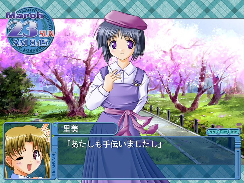 바이너리・포트 -Binary Pot-