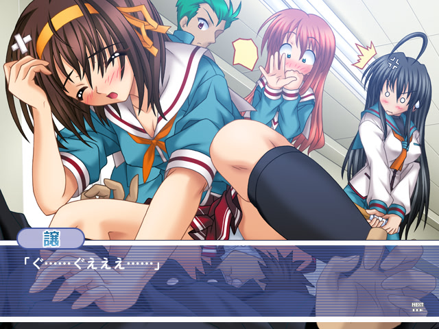 후지노미야 아스카의 ××