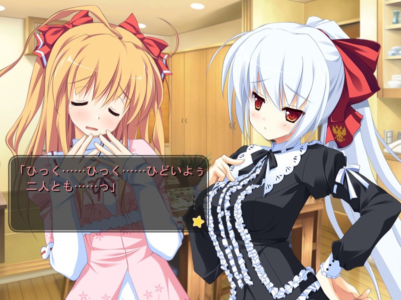 소꿉친구는 대통령 My girlfriend is the PRESIDENT. 팬 디스크