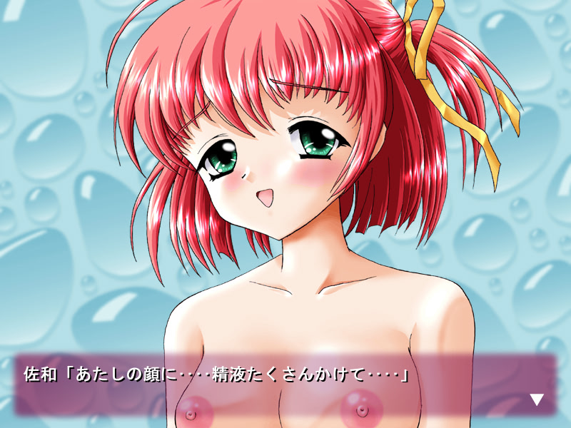 アトリエくりまみファンディスク～Playmate