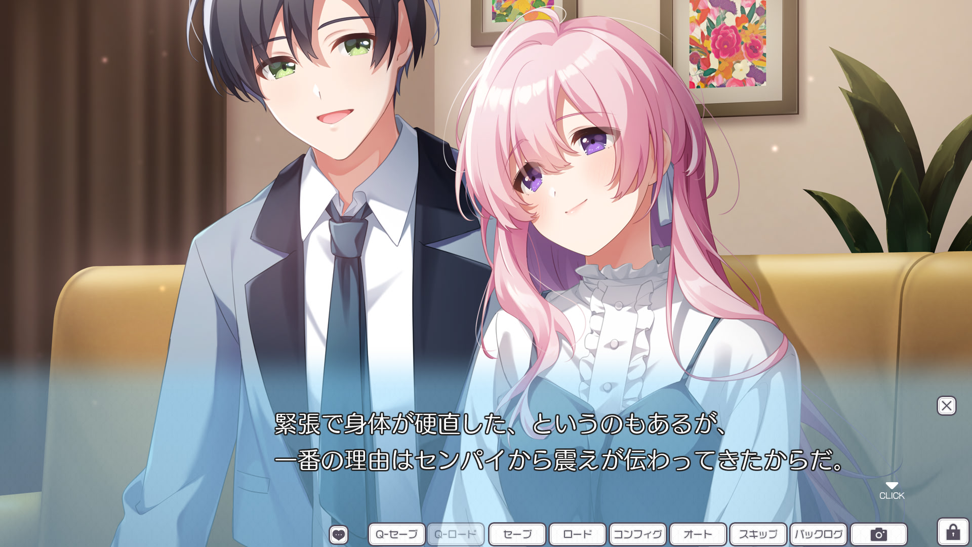 やりなおしクランクイン