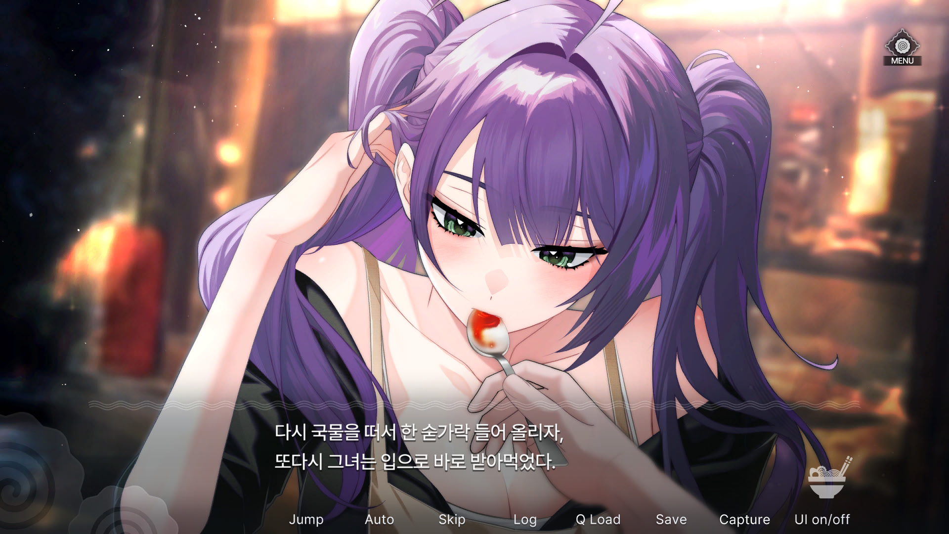 두근두근 라면집