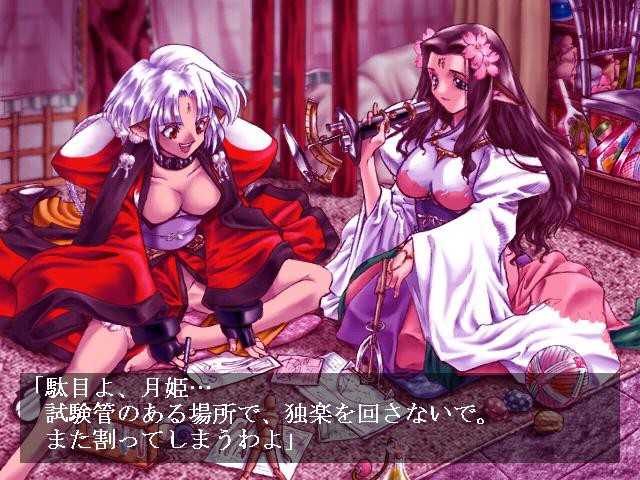 DiaboLiQuE－디아볼리카－