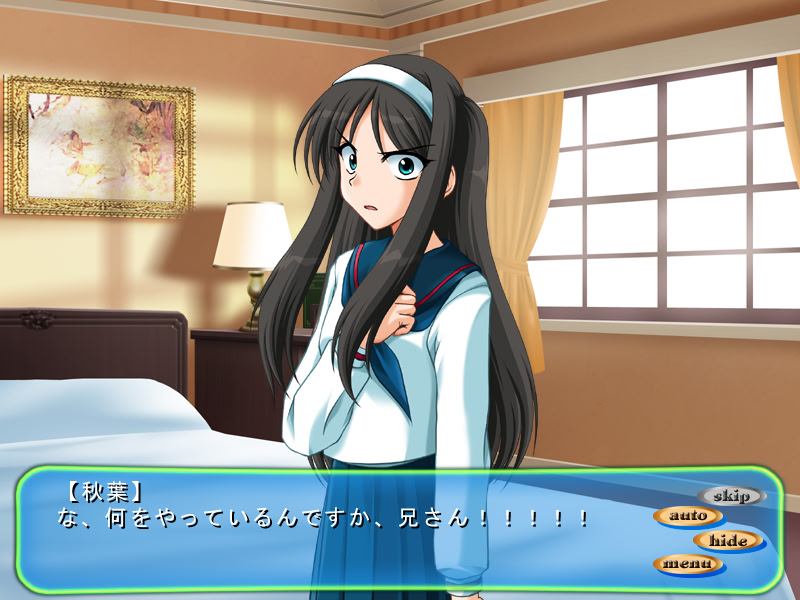 요루와 네무레나이/츠키히메 편