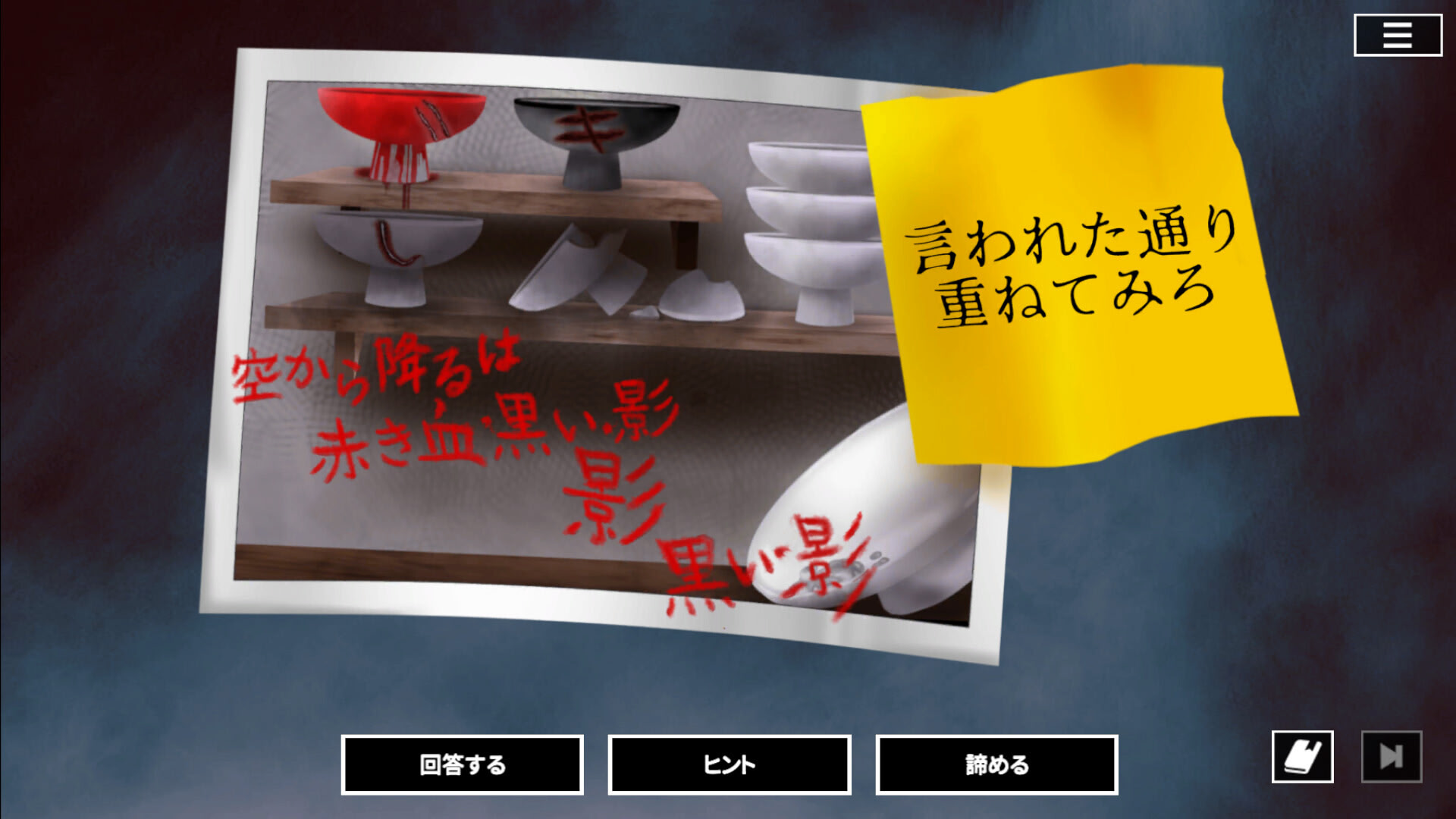 Cthulhu Mythos ADV 저주에 잠기는 섬