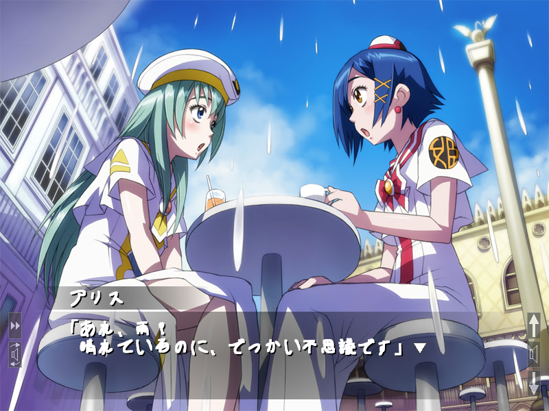 エロチック・ゴンドラ ナンバー 2 ～恋の見習いウンディーネ～