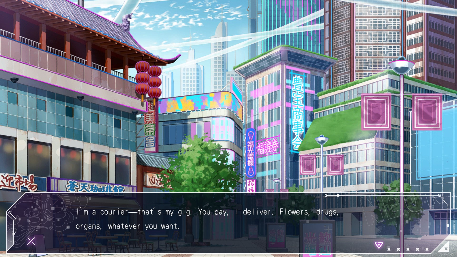 Project Code 네온 마피아