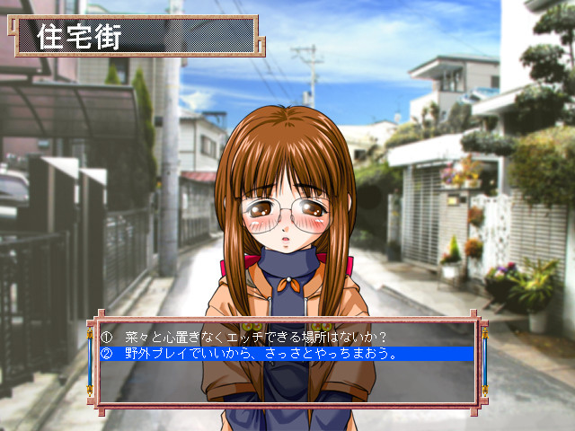 방탕선녀 ～달콤한 즙의 유혹～