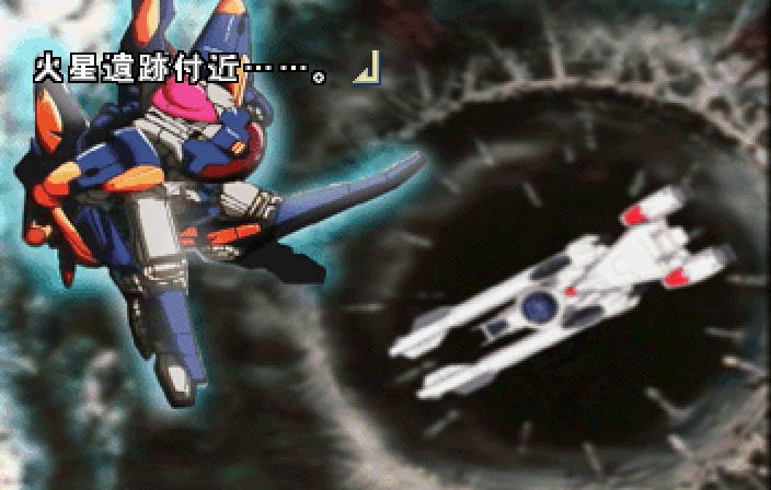 기동전함 나데시코 The blank of 3years