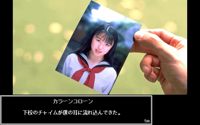 아유미쨩 이야기 실사판